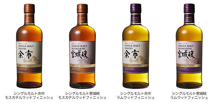 余市」「宮城峡」シングルモルトウイスキーの限定商品を日本市場と欧州 