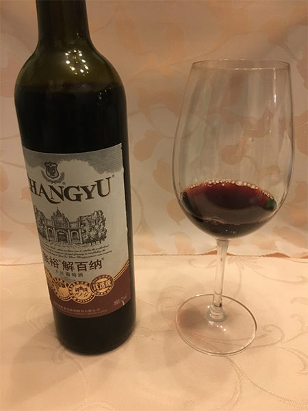 珍しい国の赤ワイン～中国のワインについて - アルコール パラダイス 