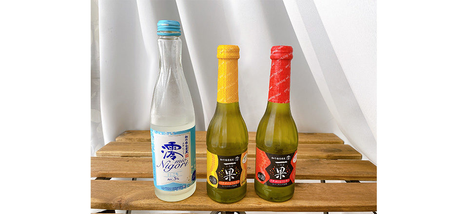 夏に飲みたい コンビニやスーパーで買えるフルーティなスパークリング日本酒 アルコール パラダイス お酒を愛する人へ向けたお酒情報サイト